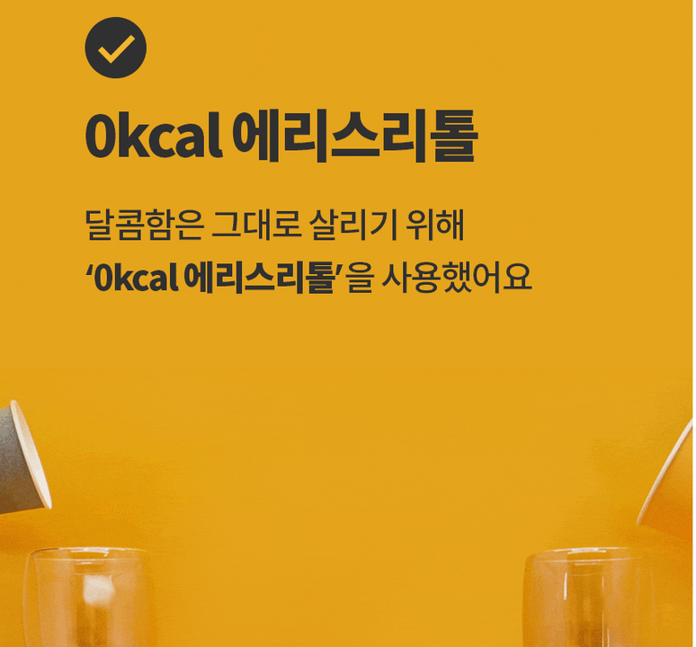 상품 상세
