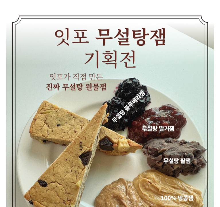 상품 상세