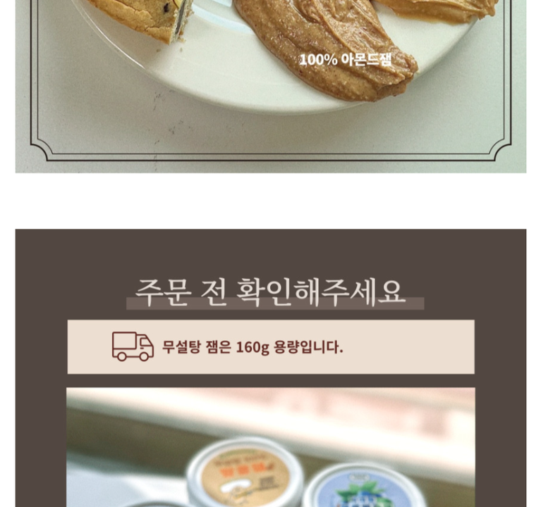 상품 상세
