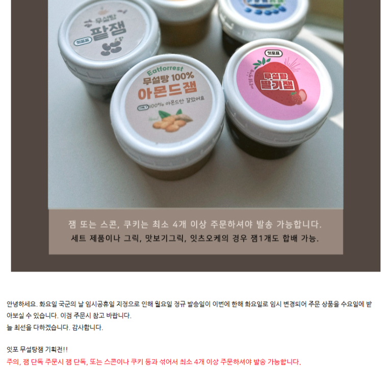 상품 상세
