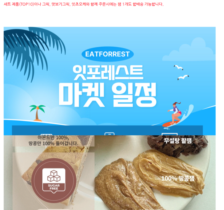상품 상세