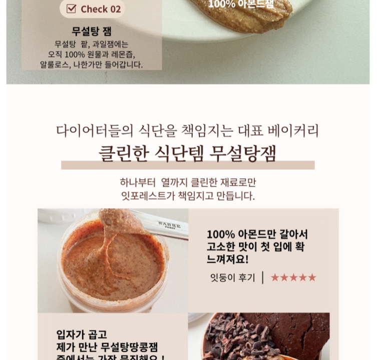 상품 상세