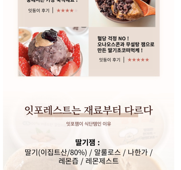 상품 상세