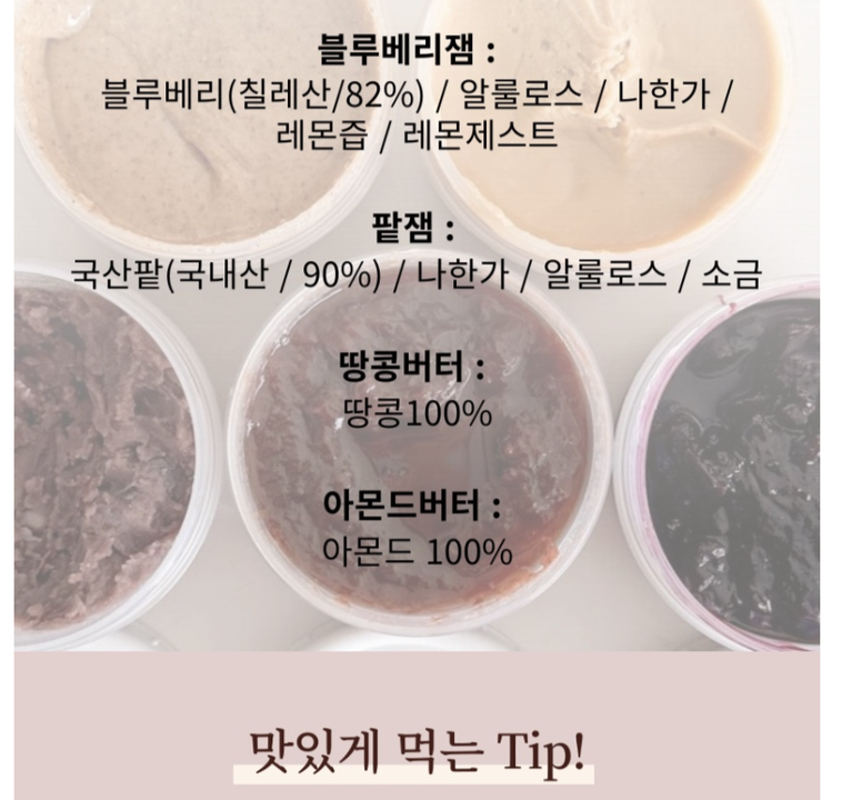 상품 상세