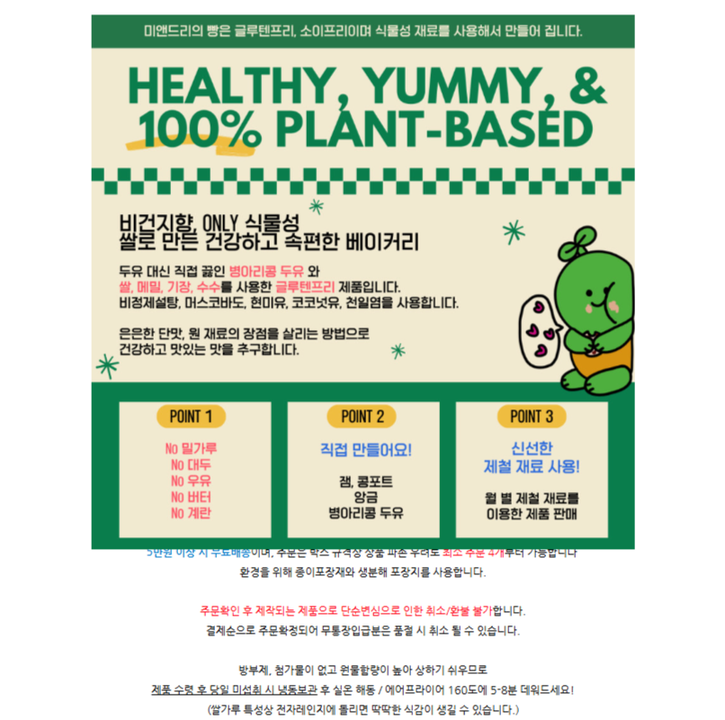 상품 상세