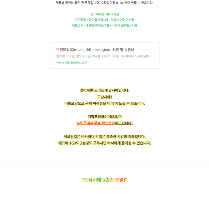 상품 상세