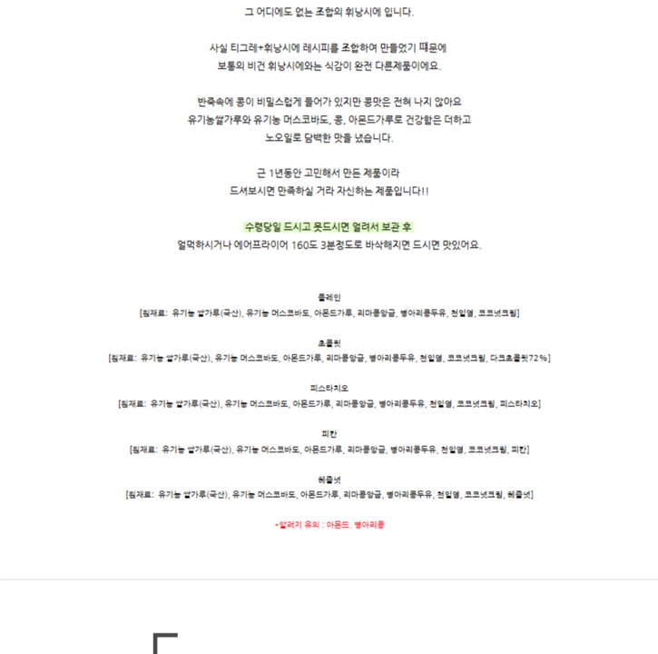 상품 상세