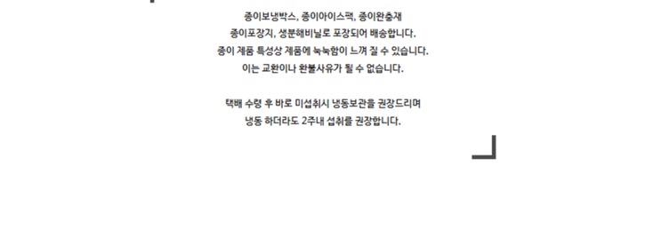 상품 상세